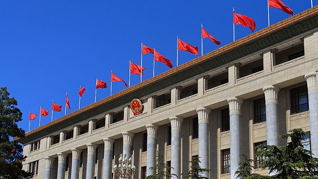 国务院常务会议研究部署促进招商引资高质量发展(图1) 国务院常务会议研究部署促进招商引资高质量发展(图1)